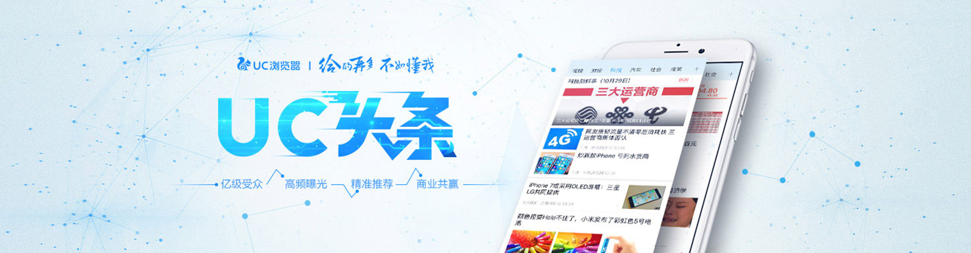 钢城百度推广代理