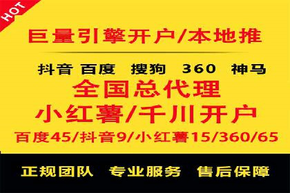 SEM竞价专员实战技巧：案例分析